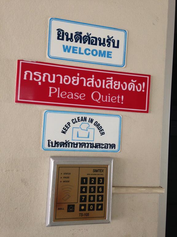 Ekkamon Apartment Phuket Exterior photo